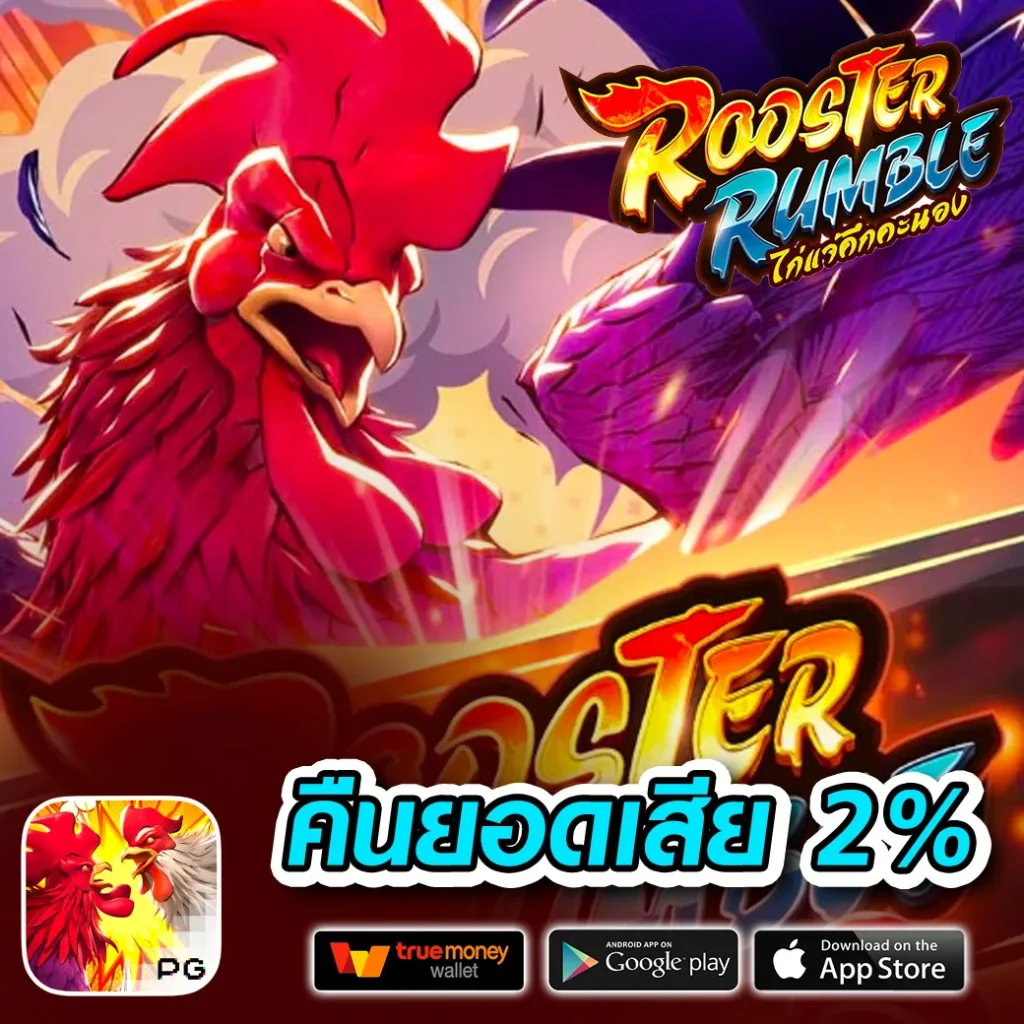 JASMINE 168 ไม่มีขั้นต่ำ