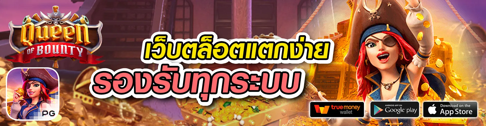 JASMINE168